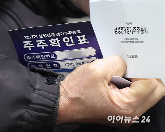 18일 오전 수원시 영통구 수원컨벤션센터에서 열린 제57기 삼성전자 정기주주총회에서 주주들이 입장하기 위해 길게 줄 서 있다.[사진=곽영래 기자]