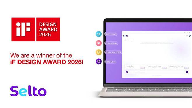 인포플라 '셀토(Selto)', iF 디자인 어워드 2026 본상 수상 / 출처=인포플라