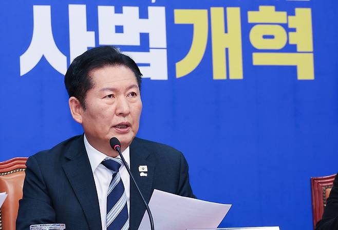 정청래 더불어민주당 대표는 17일 긴급 기자회견을 갖고 정부가 입법예고한 검찰개혁안을 수정한 법안 내용을 공개했다. 임현동 기자