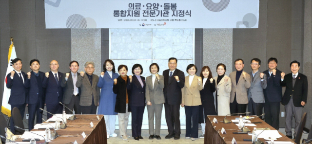 ▲ 강원도사회서비스원은 지난 2월 4일 서울 더플라자호텔에서 열린 ‘의료·요양·돌봄 통합지원 전문기관 지정식’에서 통합돌봄 전문기관으로 지정됐다.