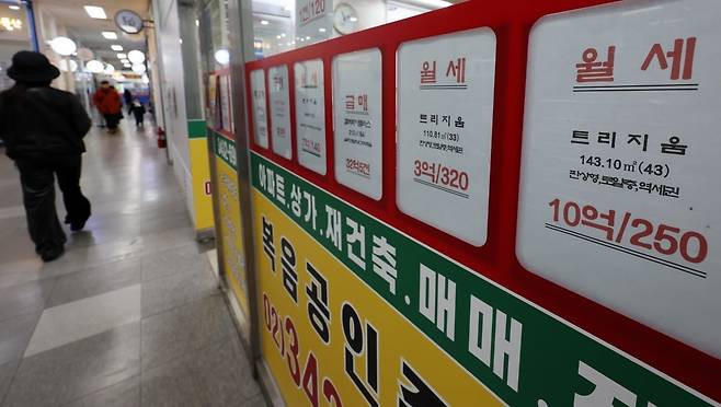 서울 한 부동산 중개업소 모습/ 사진=뉴스1