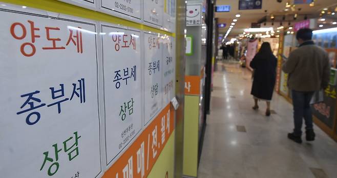 서울 시내 한 아파트 단지 내 부동산에 양도세, 종부세 등 상담 안내문이 붙어있다. 사진=김범준 한국경제신문 기자