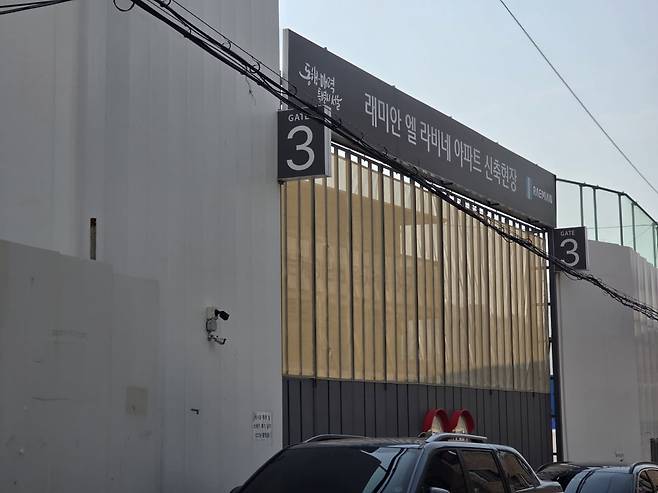 서울시 강서구 방화6구역 현장 /사진=이정우 기자