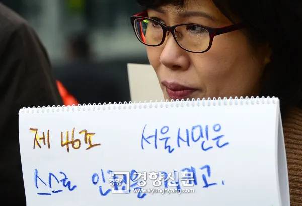 서울시민인권헌장이 선포될 예정이었던 2024년 12월10일, 서울시청 청사 앞에서 ‘서울시민 인권헌장 제정을 축하하는 시민모임’ 소속 시민들과 사회단체 회원들이 모여 기자회견을 열고있는 도중 한 참석자가 눈물을 흘리고 있다. 서울시는 보수 단체의 반대에 밀려 서울시민인권헌장을 폐기했다. 이준헌 기자