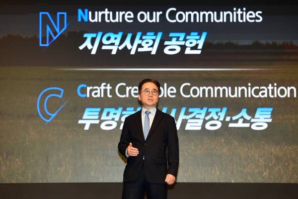 삼성전기 장덕현 대표이사가 18일 열린 정기주주총회에서 경영성과와 계획을 발표했다. 삼성전기 제공