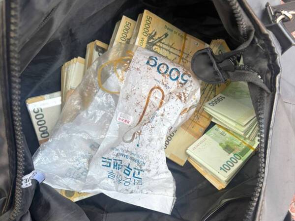 1억여원의 현금 인출한 일당에게서 압수한 현금 가방.연합뉴스