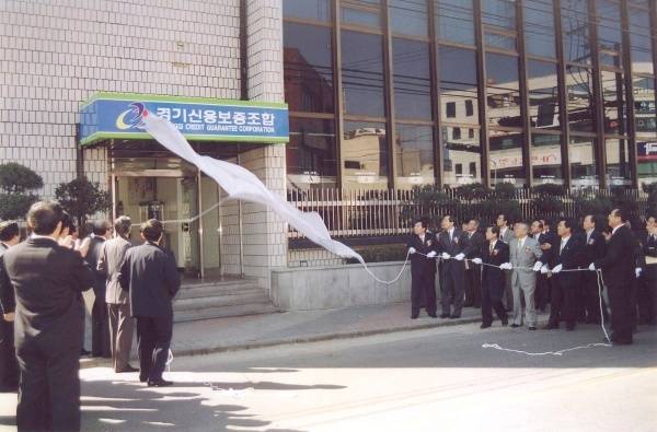 경기신용보증재단 제공