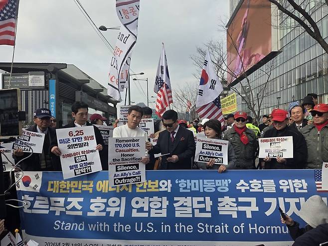 호르무즈 해협 파병을 촉구하는 전한길, 김현태/ 사진=연합뉴스