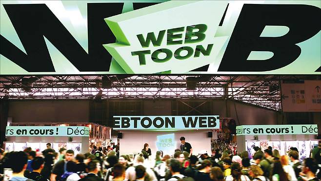 네이버웹툰 모회사 웹툰엔터테인먼트가 가시밭길을 걷고 있다. 실적 개선도 예상을 밑도는 가운데, 기업공개(IPO) 관련 진행 중인 집단소송에 대한 기각 요청은 받아들여지지 않았다. (웹툰엔터테인먼트 제공)