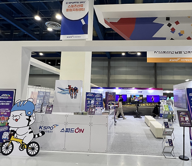 4-1 2025년 서울국제스포츠레저산업전 경륜경정 홍보부스. 사진=서울올림픽기념국민체육진흥공단 경륜경정총괄본부