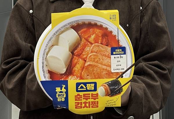 GS25가 1㎏이 넘는 대용량 간편식을 출시하며 1인 가구의 소량 소비를 넘어 배달 전문점 수요를 흡수하는 '체급 확장'에 나선다. 사진은 오는 19일 출시되는 스팸순두부김치찜. /사진=GS리테일