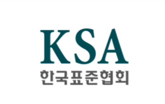 한국표준협회 CI. 자료사진