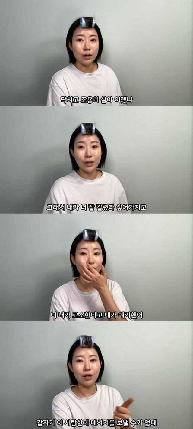 유튜브 채널 '영평티비 YPTV'/유튜브 채널 '영평티비 YPTV' 영상 캡처