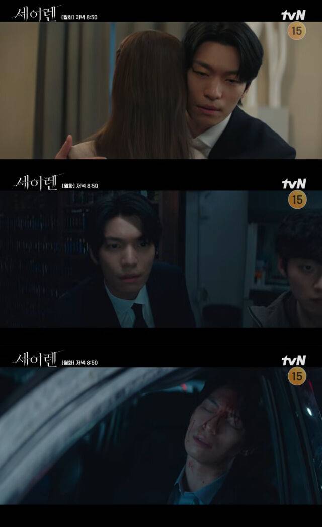 tvN 월화드라마 '세이렌'/tvN