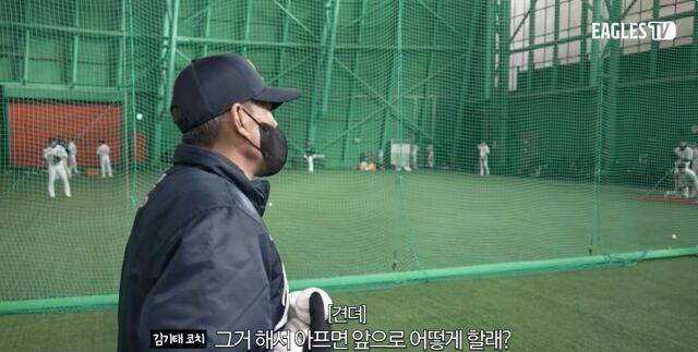 김기태 한화 2군 타격총괄코치/Eagles TV 캡쳐