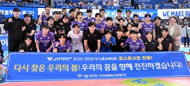 우리카드 박철우 감독대행과 선수들이 포스트시즌 진출을 확정한 뒤 포즈를 취하고 있다./ 한국배구연맹(KOVO)