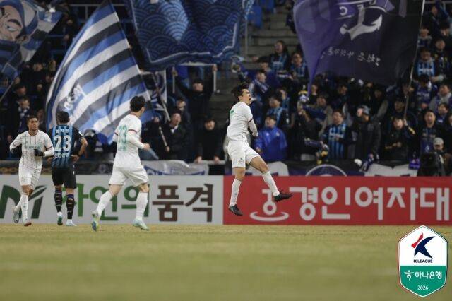 마사./한국프로축구연맹