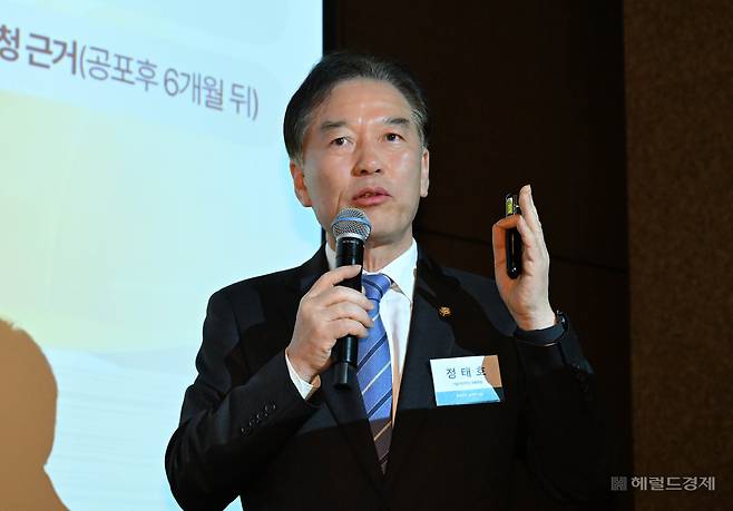 정태호 더불어민주당 의원이 18일 오전 서울 중구 더 플라자 호텔에서 열린 헤럴드경제·법무법인 대륙아주 공동주최 ‘중대재해예방 노동·안전법제포럼’에서 강연을 하고 있다. 이상섭 기자