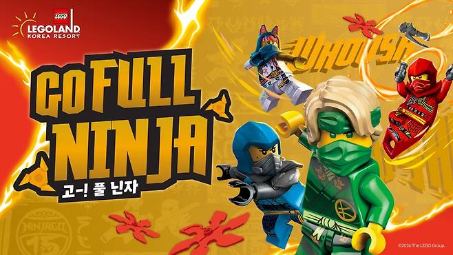 레고랜드 코리아 2026년 봄 시즌 닌자고 대축제 ‘고 풀 닌자(Go Full Ninja)’
