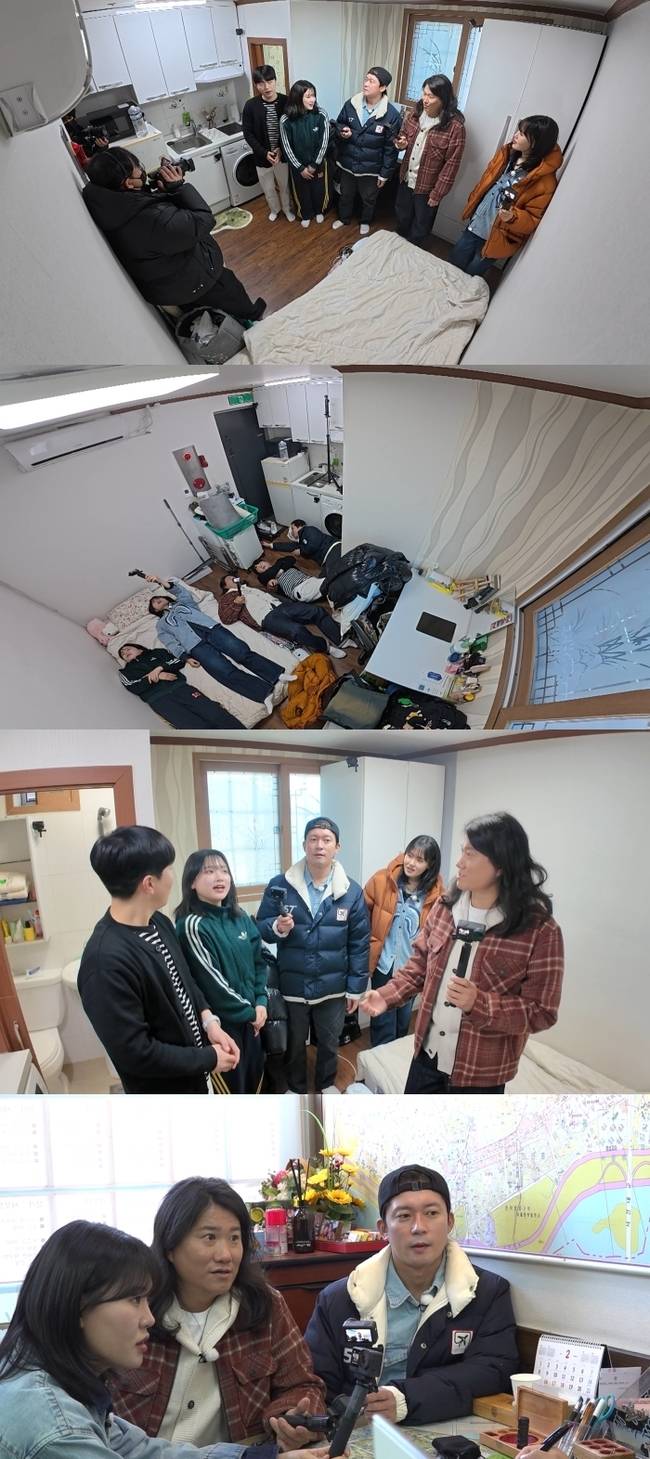 MBC ‘구해줘! 홈즈’