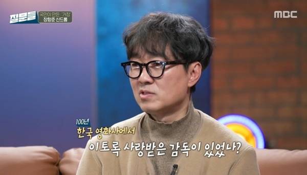 MBC ‘손석희의 질문들4’