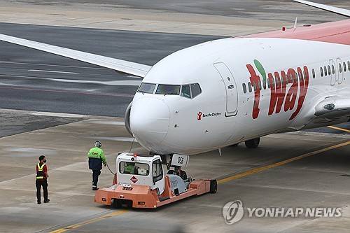 티웨이 [연합뉴스 제공]