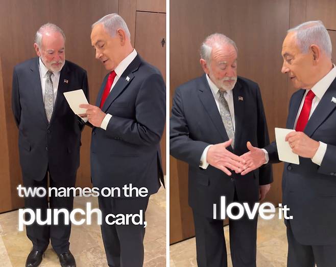 [베냐민 네타냐후 X계정(@netanyahu) 게시물 캡처]