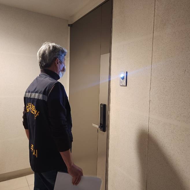 충북 청주시가 가택수색으로 고액∙상습 체납 징수 효율을 높이고 있다. 청주시 제공