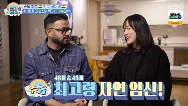 사진=KBS2 슈퍼맨이 돌아왔다 캡처
