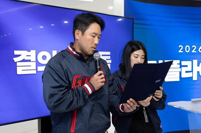 ▲ ⓒ롯데 자이언츠