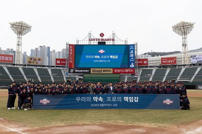 ▲ ⓒ롯데 자이언츠