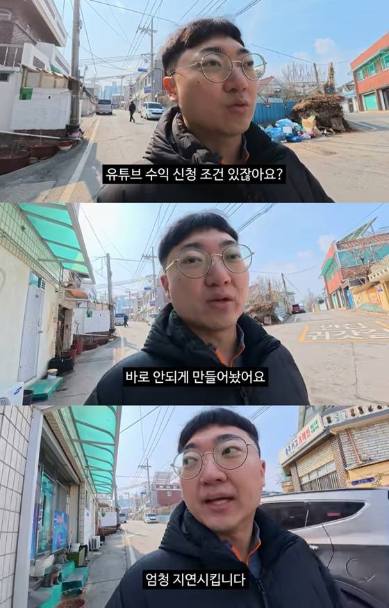 충주맨 김선태/사진=김선태 유튜브