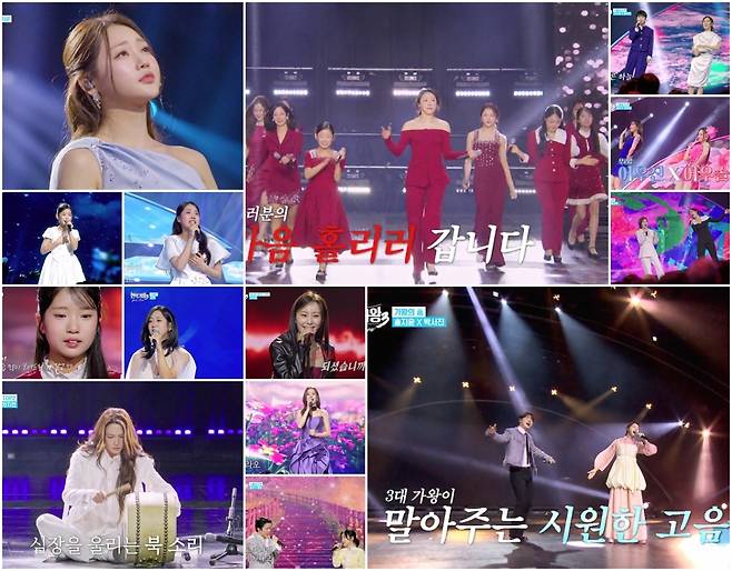 '현역가왕3 갈라쇼',홍지윤→빈예서 TOP10 잔치.. 최고 시청률 7.5%
