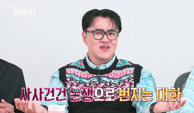 /사진제공=ENA, SBS Plus