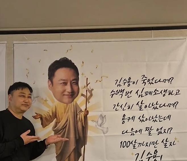 /사진=조혜련 SNS