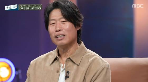 /사진= MBC '손석희의 질문들 4'