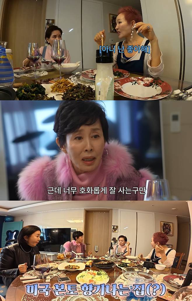 유튜브 '찐여배우들' 캡쳐