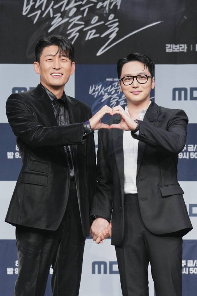 고준-변요한, MBC
