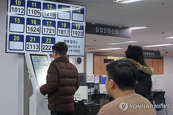 자료사진 (서울=연합뉴스) 임화영 기자 = 사진은 11일 서울 마포구 서울서부고용복지플러스센터 실업인정신청 창구. 2026.2.11 hwayoung7@yna.co.kr