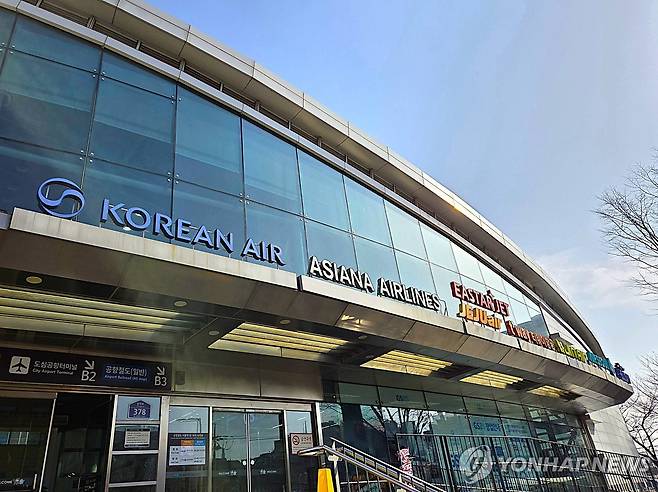 국적 항공사 로고 [촬영 임성호] 서울역 도심공항터미널 전경