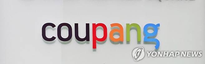 쿠팡 [촬영 안철수, 재판매 및 DB금지]