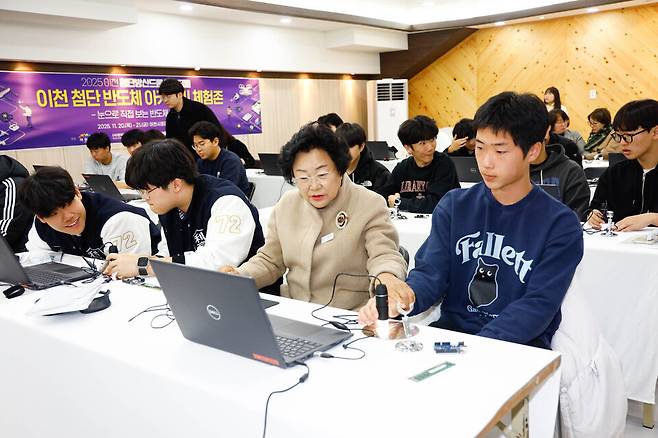 ▲ 지난해 11월 열린 이천시 첨단 반도체 아카데미 체험존 행사 모습. /사진제공=이천시