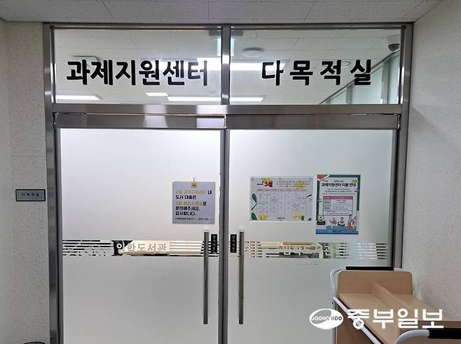 계양구립도서관 누리집에서 임학도서관의 외국어 원서 중 '기타' 분류로 책을 검색하면 다수의 책이 과제지원센터에 비치된 것으로 안내된다. 심형식 기자