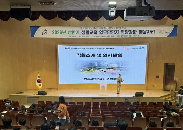 ▲ 충남교육청과학교육원에서 진행한 배움자리 현장 사진-충남교육청 제공