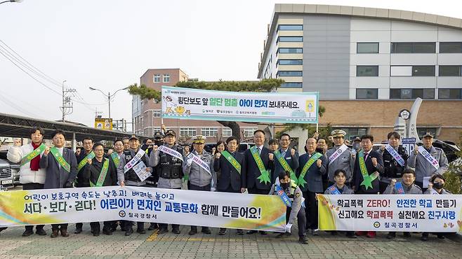 김재욱 칠곡군수(가운데)와 김진화 교육장을 비롯해 도·군의원,칠곡경찰서, 녹색어머니회 등 관계자들이 이린이 교통안전 캠페인을 펼쳤다. /칠곡군 제공