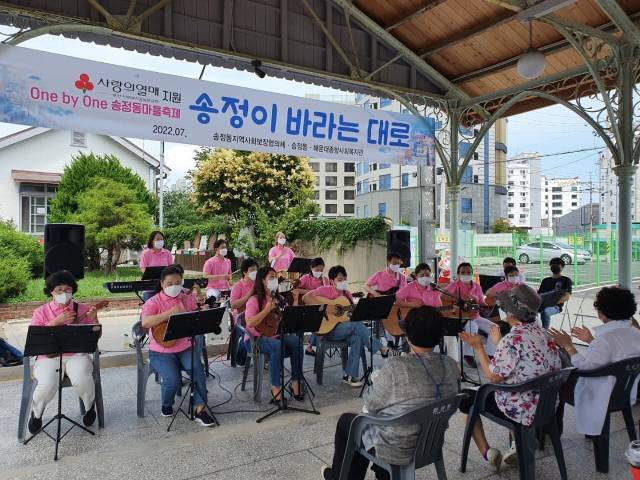 울타리음악단이 2022년 7월 부산 해운대구 송정동마을축제에서 공연하는 모습.