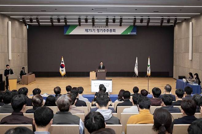 정부의 기업 밸류업 프로그램과 자사주 공시 강화 흐름 속에서 건설업계도 배당과 소각을 병행하는 주주환원 경쟁에 들어간 모습이다. 사진은 2025년 3월 열린 제75기 현대건설 정기주주총회 모습. 사진=현대건설 제공