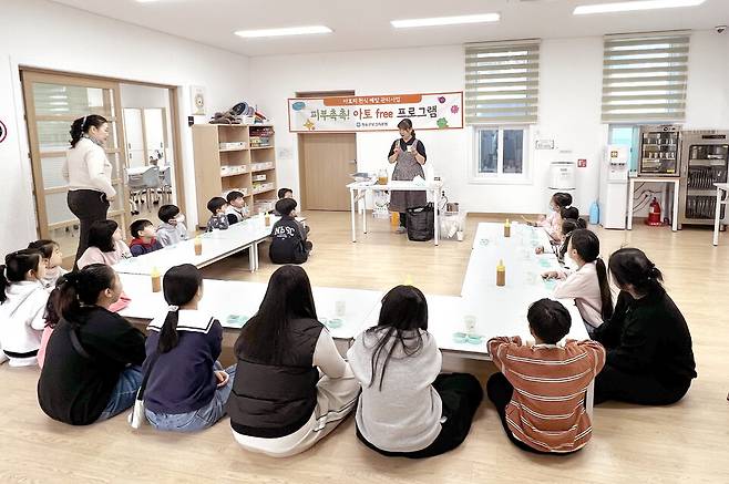 청송군보건의료원, 아동 대상 피부촉촉! 아토Free 체험 교육 성료. 사진 = 청송군 제공