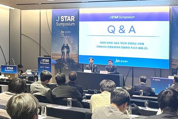 JW중외제약 'J STAR 심포지엄'.(사진제공=JW중외제약)