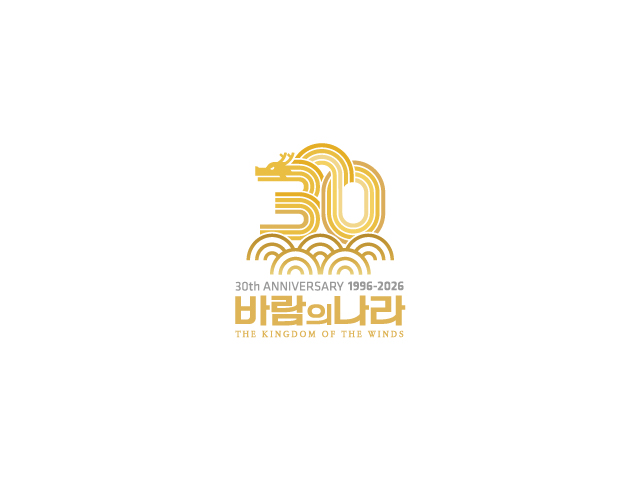 '바람의나라' 30주년 기념 로고(제공=넥슨).